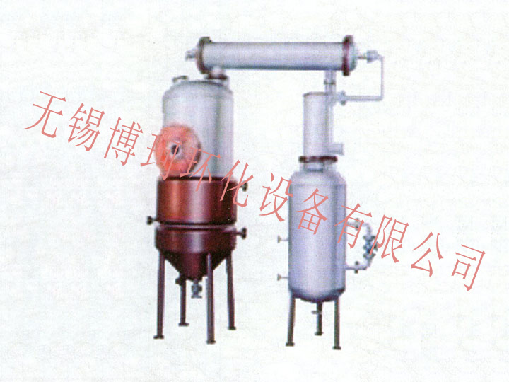 ZN-C型新型濃縮罐